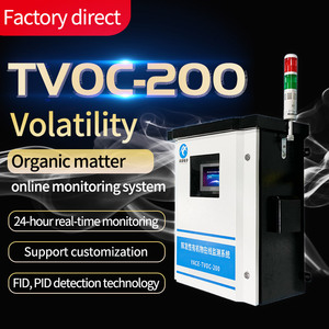 เครื่องวิเคราะห์ TVOC ออนไลน์สำหรับอุตสาหกรรม (ไฮโดรคาร์บอนรวมที่ไม่ใช่ก๊าซมีเทน ชุดเบนซีน) ระบบตรวจสอบ Pid Tvoc Voc รุ่น YACE-TVOC-200 Pid Tvo - Product Image 1