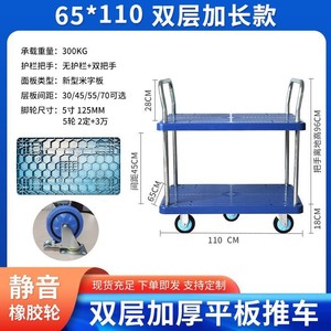 <b>Trolley</b> Multi-Double-Layer Mobile <b>Tool</b> Cart Multi-Function Maintenance <b>Trolley</b> Mute Cart Auxiliary <b>Tool</b> Cart - Product Image 6