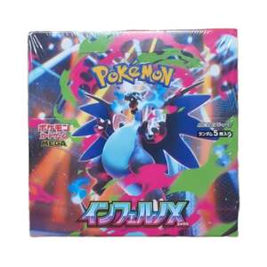 Nouvelle série de cartes à collectionner Pokémon MEGA M2 japonaises de septembre 2025, boîte de <span class=keywords><strong>booster</strong></span> japonaise Pokémon Inferno X avec <span class=keywords><strong>5</strong></span> cartes par paquet - Product Image 4