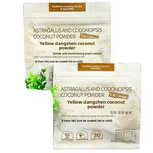 Nanguo Xu Astragalus Codonopsis ผงมะพร้าวสำหรับผู้ใหญ่ที่บรรจุแยกเป็นชิ้น - Product Image 2