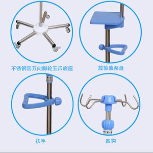 Ji Haokang Stainless Steel Iv Stand Extendable With Four <b>Hooks</b> And Tray For Hospital Use - Product Image 1