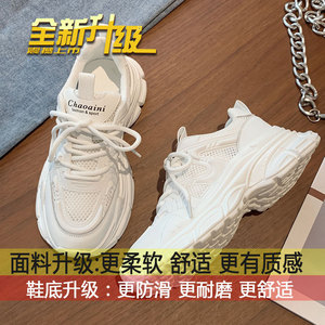 Zapatillas de malla transpirables QLFashion con suela gruesa, estilo deportivo, blancas, para mujer, novedad primavera-verano 2025 - Product Image 6