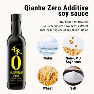 Produits d'assaisonnement Qianhai en gros - <span class=keywords><strong>Sauce</strong></span> <span class=keywords><strong>soja</strong></span> chinoise brune claire halal <span class=keywords><strong>sans</strong></span> additifs - Product Image 5