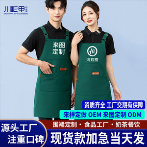Canvas Waterproof Apron One Size Adjustable Suspender Oil Proof Antifouling Workwear - Product Image 3