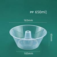 Gobelet jetable 2-en-1 en plastique PP pour snacks et boissons, avec bol supérieur et logo imprimé, idéal pour les fruits, les boissons et les hotpot – Vente en gros