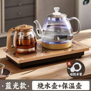 กาต้มน้ำและกระติกน้ำร้อน