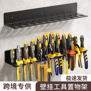 Estante de almacenamiento de herramientas montado en la pared, de acero al carbono, de 2 niveles, para alicates, destornilladores, organización de taller - Product Image 4