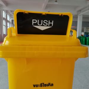 <span class=keywords><strong>Contenedor</strong></span> <span class=keywords><strong>de</strong></span> <span class=keywords><strong>Basura</strong></span> <span class=keywords><strong>de</strong></span> Plástico <span class=keywords><strong>de</strong></span> 120 <span class=keywords><strong>240</strong></span> <span class=keywords><strong>Litros</strong></span>, <span class=keywords><strong>Contenedor</strong></span> <span class=keywords><strong>de</strong></span> <span class=keywords><strong>Basura</strong></span> Móvil con Ruedas, <span class=keywords><strong>Contenedor</strong></span> <span class=keywords><strong>de</strong></span> Reciclaje Azul, <span class=keywords><strong>Contenedor</strong></span> <span class=keywords><strong>de</strong></span> <span class=keywords><strong>Basura</strong></span> Grande con Tapa para Uso en la Calle - Product Image 5