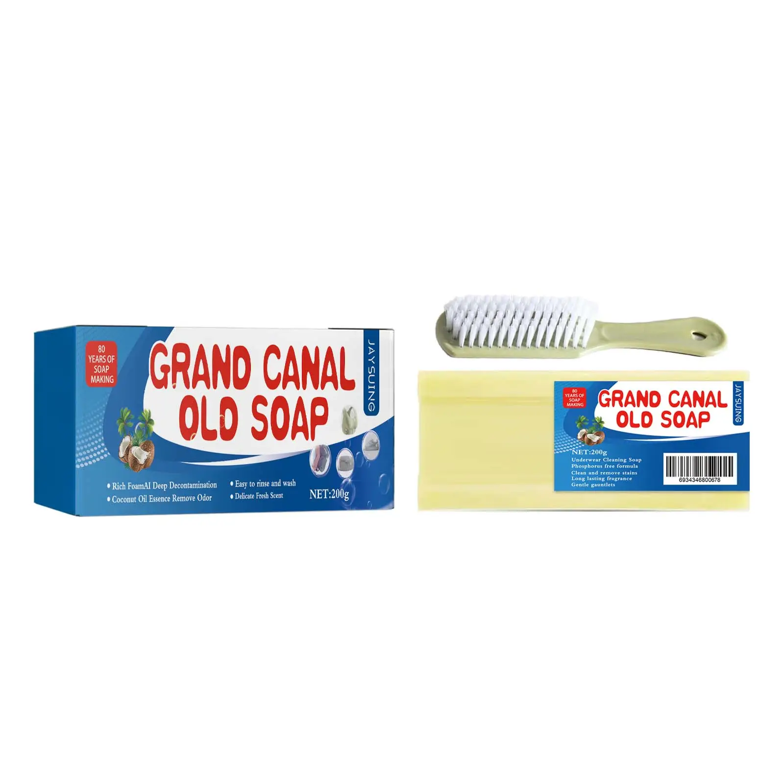 Grand Canal Laundry Soap Bar High Efficiency Stain Remover Powder Underwear Adult Baby Clothes Deep Cleaning Washing Soap