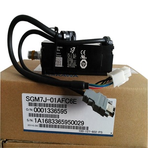 Moteur SGDH-50AE - Product Image 2