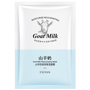 Masque facial en feuille EXGYAN à marque privée, hydratant et nourrissant pour la peau, au lait de chèvre - Product Image 1