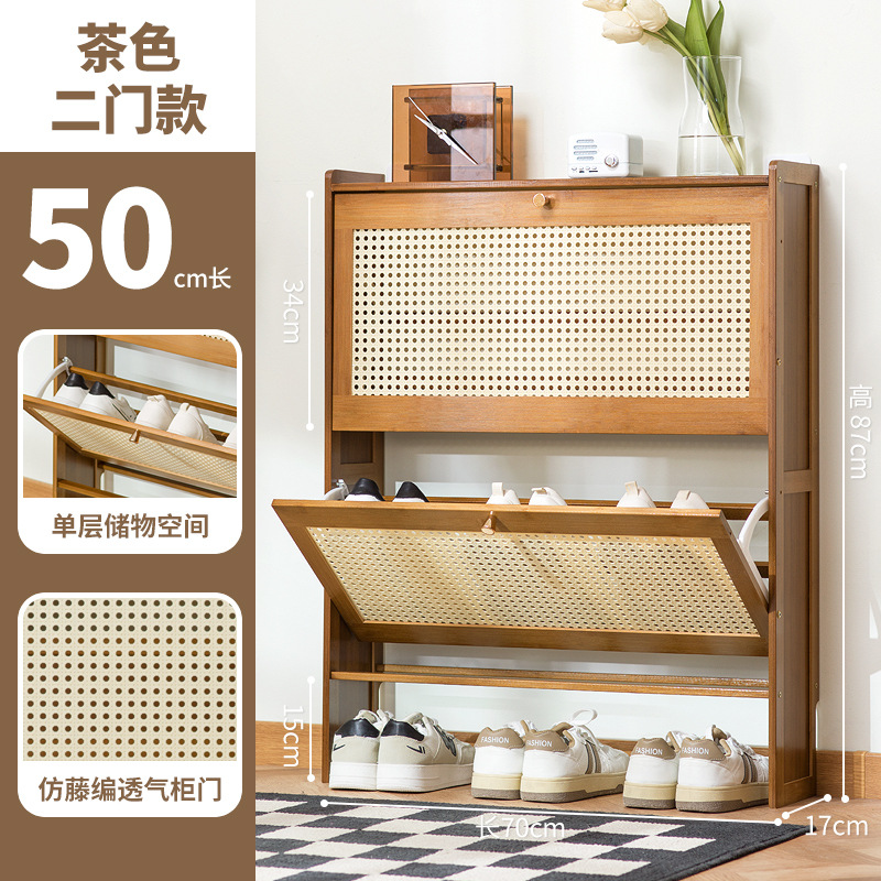 [Single-layer 17cm] Two-door, 70cm long (brown)