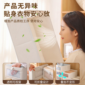 Clothing Organizer <b>Storage</b> <b>Box</b> Rectangle 100% Cotton Solid Color Wardrobe Foldable Large Size - Product Image 3