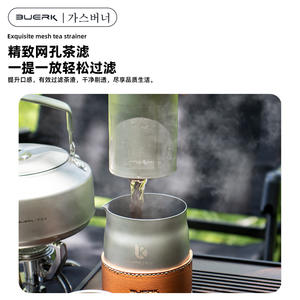 Juego de té portátil para exteriores Buerk, tetera de acero inoxidable con tazas de doble capa para acampar y viajar - Product Image 5
