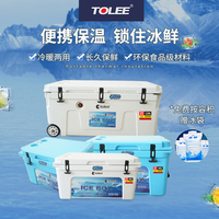 Glacière isotherme en plastique TOLEE TOLLEE 40L pour le camping en plein air et le stockage de vaccins
