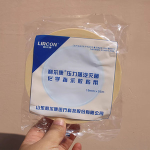 Tarjeta indicadora química de esterilización por vapor a presión Lierkang 132, 200 unidades/caja, para uso médico - Product Image 3