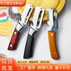 Multi Functional Stainless Steel Peeler For Fruit And Vegetable Kitchen Tool With Ergonomic Handle - Product Image 5