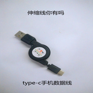 สาย USB แบบยืดหดได้ Type C เป็น USB 2.0 สำหรับ Android ชาร์จเร็ว สายทองแดงแท้ หุ้มด้วย PVC - Product Image 2