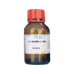 อลาดิน 1-(2-ไพริดิเนซาโซ)-2-แนฟทอล AR90.0100g สารตัวบ่งชี้ PAN สำหรับการตรวจจับกรด-ด่าง - Product Image 1