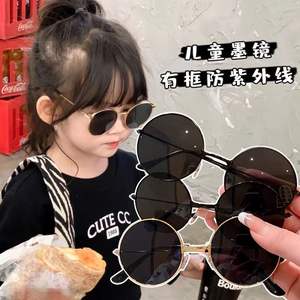 Lunettes de soleil rondes rétro pour enfants, protection UV375, monture PC type 3, verres AC, unisexe, monture complète, style parent-enfant - Product Image 5