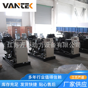 Vantek Diesel <b>Generator</b> Set 100kW 125kVA Remote Control Domestic <b>Power</b> Generation - Product Image 2