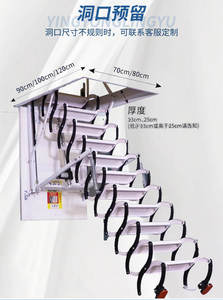 บันไดพับอัตโนมัติ 4 ขั้น รุ่นโมเดิร์น แอตติค รับน้ำหนักได้ 300 กก. สำหรับใช้ภายในอพาร์ทเมนต์และบ้านในบ้านพักอาศัยแบบดูเพล็กซ์วิลล่า - Product Image 3