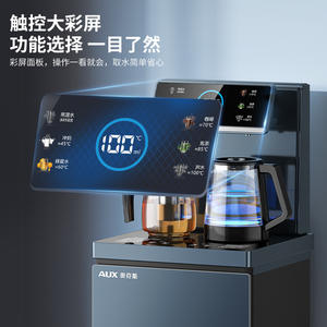 Distributeur d'eau intelligent AUX Tea Bar, chargement par le bas, automatique, bouilloire électrique 1,2 L, eau chaude et tiède, 220 V, boîtier en plastique - Product Image 3