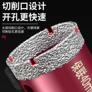 Baolian Tile Drill Bit 45mm Dry Drilling For Ceramic Marble - Product Image 2