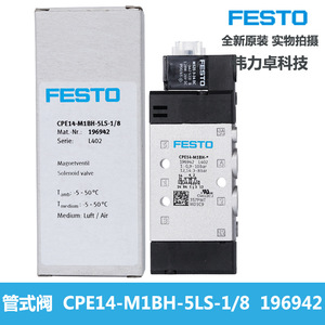 Pipe Valve Cpe14-M1bh-5ls-1/8 196942 Solenoid Valve For Air Medium - Product Image 1