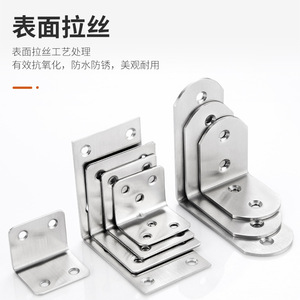 ASQ Support d'angle en acier inoxydable 90 degrés en forme de L pour meubles et armoires, connecteur de renforcement durable, finition brossée - Product Image 4