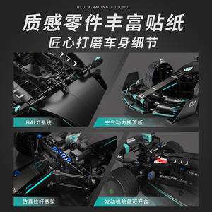 F1 Racing Car Building Block Model 800+ Pieces Plastic 2-Piece for Teenagers 8-13 Years Old <b>Educational</b> <b>Toy</b> Set - Product Image 4