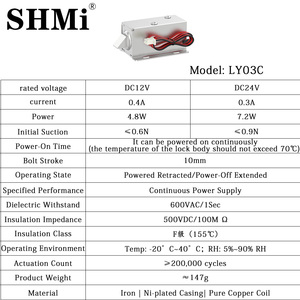 Ly03c רב-מתח פקה ברגי עיצוב עבור ארונות אבטחה ומערכות בקרת גישה נעילה חשמלית - Product Image 6