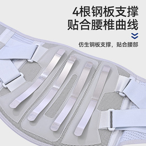 Cinturón de soporte lumbar ancho [Xin Zhangmen] / Caja con tres tipos de almohadillas para lesiones de disco lumbar y compresión postoperatoria - Product Image 2