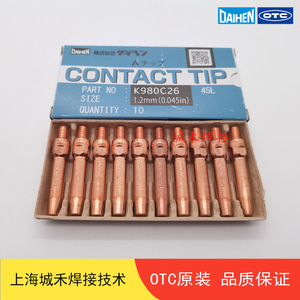 หัวแร้งบัดกรี Otc K980C26 ขนาด 1.2 มม. โครเมียมเซอร์โคเนียมคอปเปอร์ 45L สำหรับหัวแร้งบัดกรี - Product Image 3