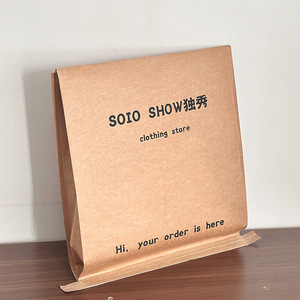 Bolsa de papel para envíos Xin Yue Clothing Express, bolsa de correo autoadhesiva de material compuesto tejido para camisas y camisetas. - Product Image 1