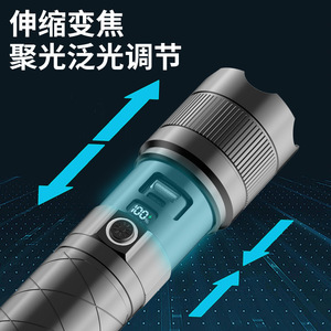 High Power <b>Flashlight</b> With Rechargeable Battery 7200Mah White <b>Led</b> Light Outdoor Portable Long Range X74 - Product Image 4