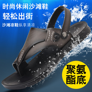 Men's Summer Beach Sandals Breathable Non <b>Slip</b> Wear Resistant Casual <b>Slides</b> Black And Brown Injection Molding Youth 18 40 Years - Product Image 3