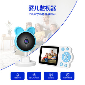 Monitor para Bebés con Resolución 480P, Inalámbrico de 2.4GHz, con Giro e Inclinación, para Uso en Interiores - Product Image 4