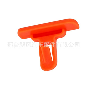 Toyota Camry <b>Bumper</b> Mudguard Mounting <b>Clip</b> 7539233030 Plastic Auto Fastener For Replace Repair - Product Image 3