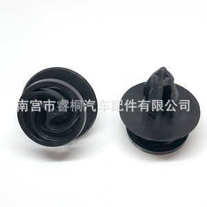 Clip para Panel de Puerta Automotriz Shuangxuan 8E0868243, Sujetador de Plástico para Acabado Interior para Audi A4 A6 A8 Q5 Q3 A3 A1 - Product Image 4