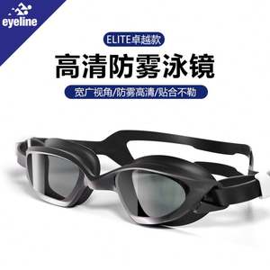 Longsail último diseño gafas de natación con cubierta de nariz revestimiento de espejo y antivaho de China-Splash <span class=keywords><strong>TYR</strong></span> equipo de natación - Product Image 3