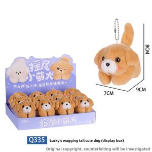 Peluche Cane Hachimi con Coda Mobile e Cordino, Simpatico Ciondolo per Zaino per Bambini 4-6 Anni, Regalo di Compleanno - Product Image 5