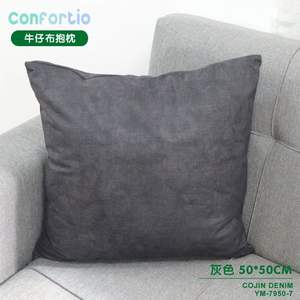 หมอนอิงผ้าเดนิมสีเทา 50*50 ซม. หมอนรองนั่งและหมอนอิง - Product Image 2