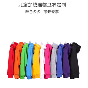 เสื้อสเวตเชิ้ตมีฮู้ดซิปขึ้นสำหรับเด็ก ผ้าฝ้ายสีทึบ ชุดนักเรียนแบบสวมใส่ได้ทุกวัน สำหรับเด็กอนุบาล - Product Image 4