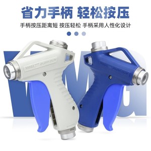 Pistola de Aire Comprimido VMGI VMG11W/12B-02, Conexión de Aire de 14 mm, Caudal Mínimo de 2 L/min, Uso Industrial - Product Image 3