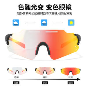 Lunettes de cyclisme améliorées Xq552, photochromiques, anti-buée, avec plaquettes nasales réglables pour hommes, sports de plein air - Product Image 4