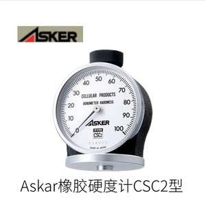 Asker <b>Rubber</b> Hardness Tester Csc2 Type For Cellular <b>Products</b> 100 N Japan Made - Product Image 1