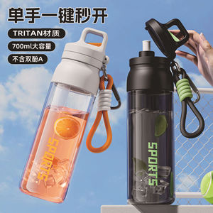 Tritan One Touch Opening Water Bottle 700Ml Sports Bottle For Outdoor Fitness Cycling - Product Image 3