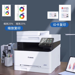 Đối với máy in <span class=keywords><strong>laser</strong></span> Canon mf655cdw Photocopy Bộ nạp tài liệu hai mặt tất cả trong một màu không dây tốc độ cao - Product Image 5