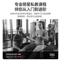 Yipao R7 Rameur intelligent pliable professionnel résistant à l'eau en PVC pour usage domestique et équipement de fitness intérieur